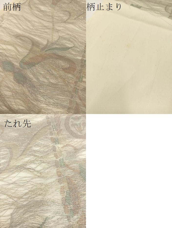 平和屋着物*夏物 六通柄袋帯 更紗 金糸 正絹 逸品 BAAV7146yc