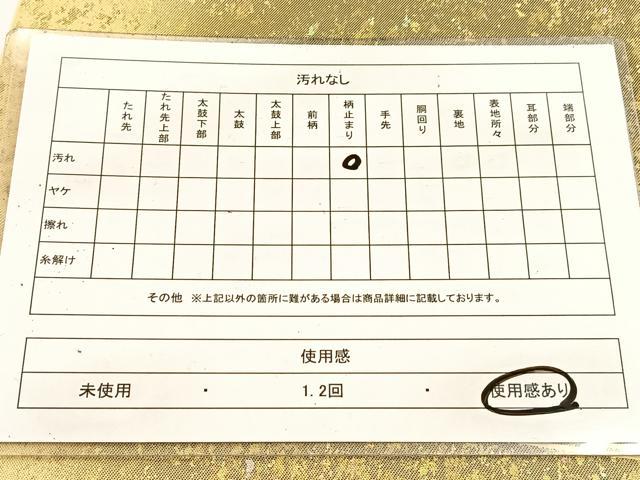 平和屋着物◎六通柄袋帯 霞文 金糸 引箔 正絹 逸品 BAAV7187yc
