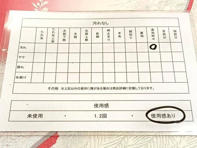 平和屋着物◎六通柄袋帯 唐織 孔雀花文 銀糸 正絹 逸品 BAAV7207yc