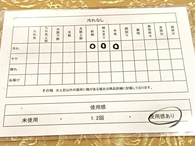 平和屋着物◎六通柄 本袋帯 鳳凰丸文 金糸 正絹 逸品 BAAV7236yc