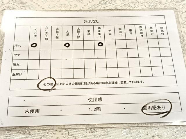 平和屋着物◎六通柄袋帯 向かい鳥更紗花文 銀糸 正絹 逸品 BAAV7240yc