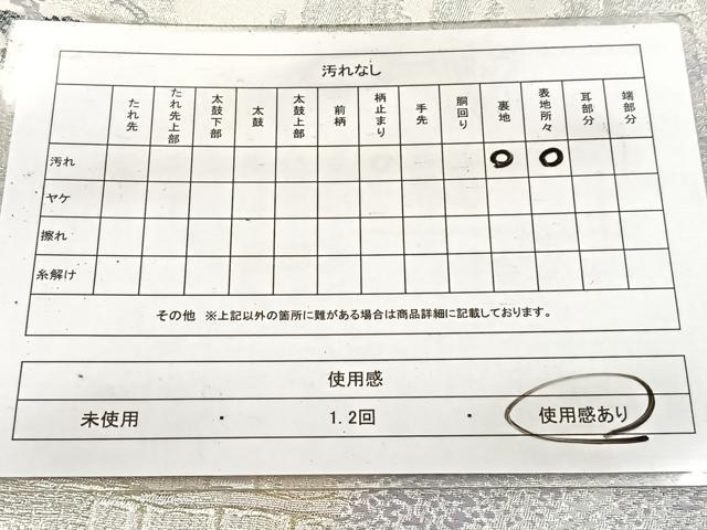 平和屋着物◎六通柄袋帯 錦袋嵯峨野 金銀糸 正絹 逸品 BAAV7246yc