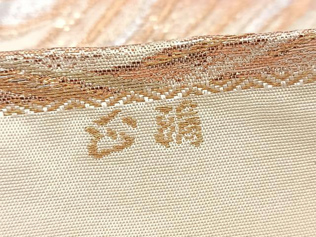 平和屋着物◎六通柄 本袋帯 立波文 金銀糸 正絹 逸品 BAAV7247yc
