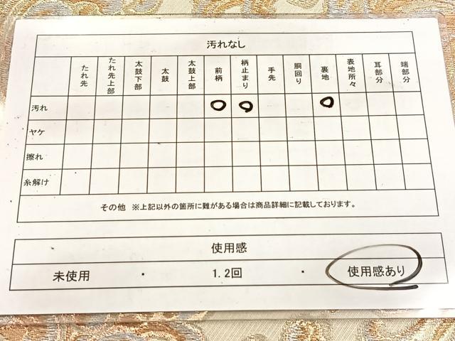 平和屋着物◎六通柄 本袋帯 立波文 金銀糸 正絹 逸品 BAAV7247yc