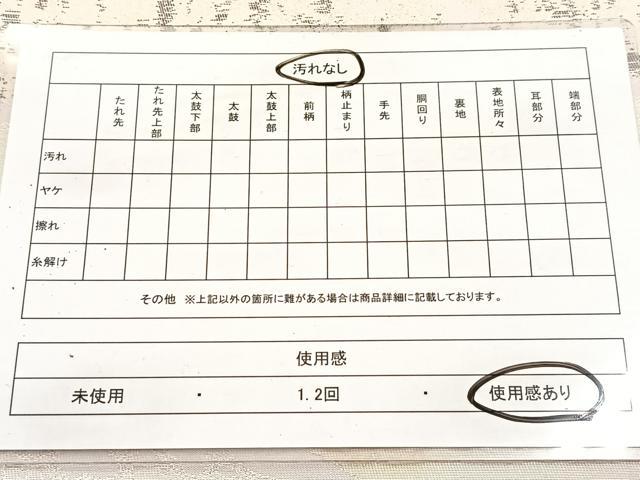 平和屋着物◎六通柄袋帯 遠山風景文 金銀糸 引箔 正絹 逸品 BAAV7298yc