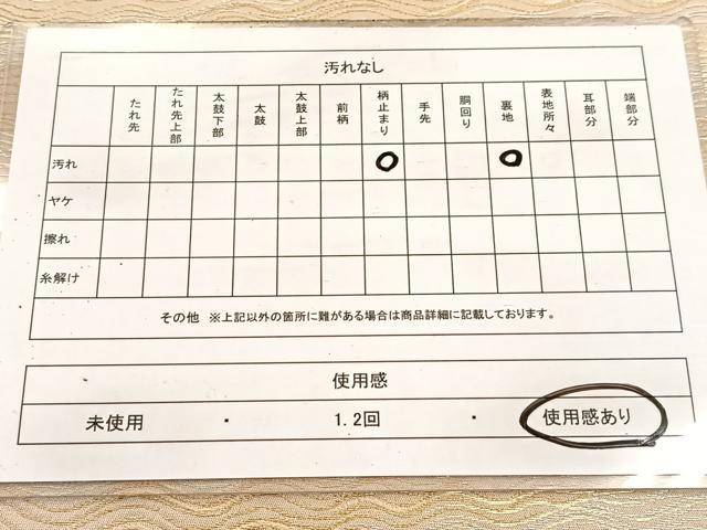 平和屋着物◎六通柄 京袋帯 本袋帯 横段文 金銀糸 正絹 逸品 BAAV7303yc