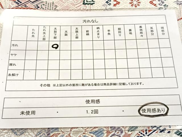 平和屋着物◎九百佐賀錦 六通柄袋帯 唐織 鳳凰吉祥花文 銀糸 正絹 逸品 BAAV7310yc
