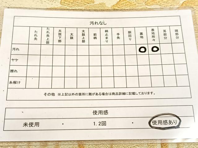 平和屋着物◎六通柄袋帯 松文 金銀糸 引箔 正絹 逸品 BAAV7315yc