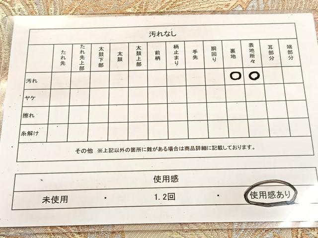 平和屋着物◎六通柄 京袋帯 本袋帯 草葉文 金銀糸 正絹 逸品 BAAV7317yc