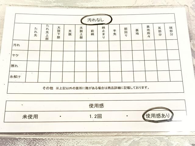 平和屋着物◎六通柄袋帯 錦綾上品錦 遠山風景文 銀糸 正絹 逸品 BAAV7318yc