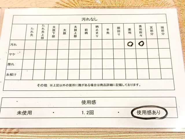 平和屋着物◎六通柄袋帯 浜松文 金銀糸 正絹 逸品 BAAV7328yc