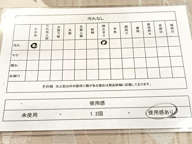 平和屋着物◎六通柄袋帯 樹林文 金銀糸 引箔 正絹 逸品 BAAV7348yc