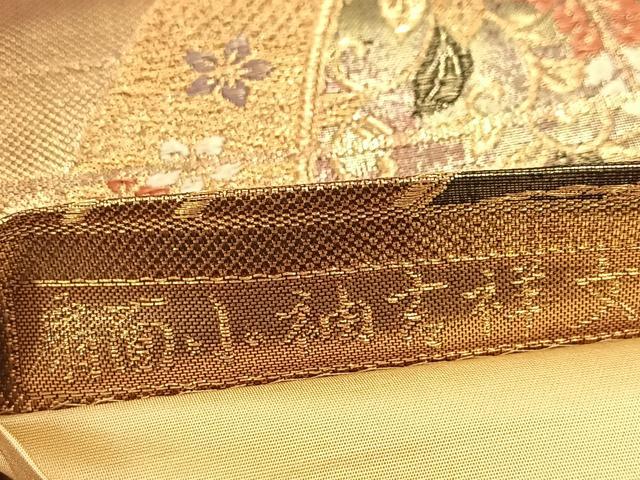 平和屋着物◎六通柄袋帯 扇面小袖吉祥文 金糸 正絹 逸品 BAAV7361yc