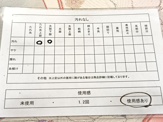 平和屋着物◎六通柄袋帯 花尽くし 銀糸 正絹 逸品 BAAV7384yc