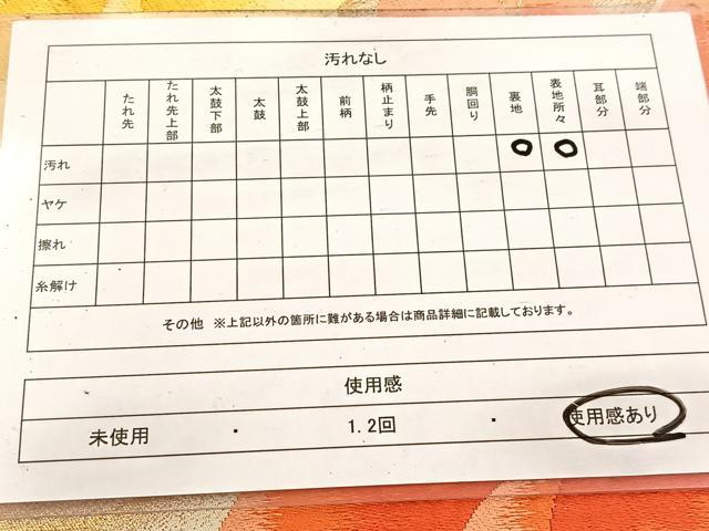 平和屋着物◎六通柄袋帯 唐織 草花文 金糸 正絹 逸品 BAAV7397yc