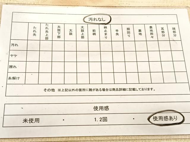 平和屋着物◎六通柄袋帯 重ね山風景文 金糸 正絹 逸品 BAAV7408yc