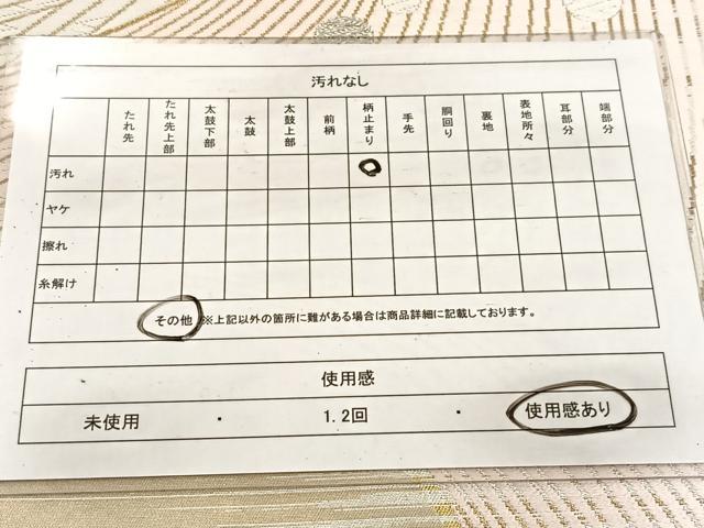 平和屋着物◎六通柄袋帯 唐織 立波文 銀糸 正絹 逸品 BAAV7415yc
