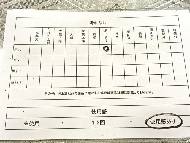 平和屋着物◎六通柄袋帯 菱天井文 銀糸 引箔 正絹 逸品 BAAV7416yc