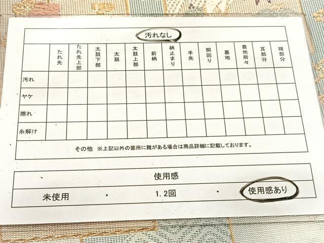 平和屋着物◎六通柄袋帯 唐織 織成 飛鶴短冊吉祥花文 金銀糸 正絹 逸品 BAAV7420yc