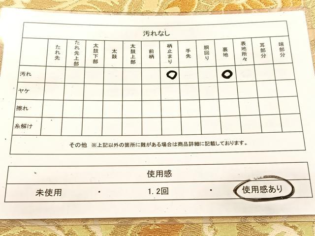平和屋着物◎六通柄袋帯 更紗花文 金糸 正絹 逸品 BAAV7424yc
