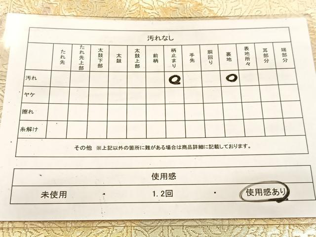 平和屋着物◎六通柄袋帯 道長花丸文 金銀糸 正絹 逸品 BAAV7441yc
