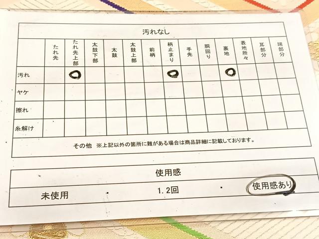 平和屋着物◎西陣 六通柄袋帯 唐織 菱天井松花文 金糸 証紙付き 正絹 逸品 BAAV7448yc
