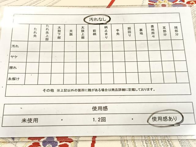 平和屋着物◎六通柄袋帯 唐織 鬘帯正倉院花文 金銀糸 正絹 逸品 BAAV7461yc