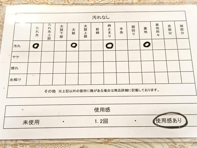 平和屋着物◎六通柄 本袋帯 流水風景文 金銀糸 正絹 逸品 BAAV7489yc