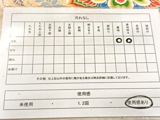 平和屋着物◎六通柄袋帯 唐織 雅 鳳凰更紗花文 金銀糸 正絹 逸品 BAAV7507yc