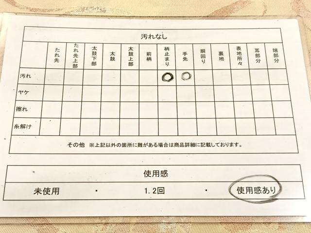 平和屋着物◎六通柄袋帯 葡萄蔦の葉文 金銀糸 引箔 正絹 逸品 BAAV7556yc