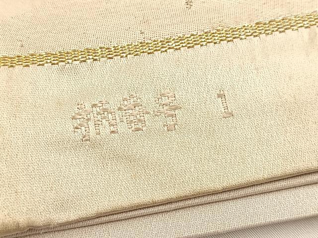 平和屋着物◎西陣の名門織元 いづくら謹製 六通柄袋帯 御所解松竹文 金銀糸 正絹 逸品 BAAV7564yc