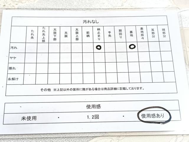 平和屋着物◎六通柄袋帯 雲取り紐花文 金銀糸 正絹 逸品 BAAV7577yc