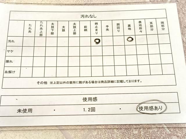 平和屋着物◎六通柄袋帯 菱つなぎ文 金銀糸 引箔 三越扱い 正絹 逸品 BAAV7635yc
