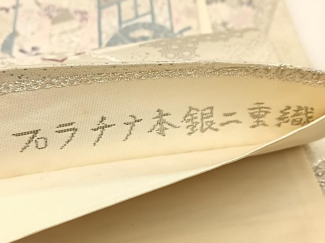 平和屋着物◎六通柄袋帯 唐織 プラチナ本銀二重織 扇取り御所車花文 正絹 逸品 BAAV7647yc