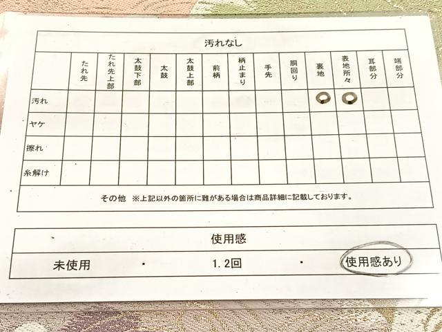 平和屋着物◎六通柄袋帯 唐織 立波文 金糸 正絹 逸品 BAAV7653yc