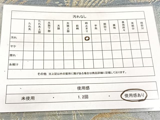 平和屋着物◎六通柄 京袋帯 風景樹林文 金銀糸 引箔 正絹 逸品 BAAV7664yc