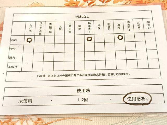 平和屋着物◎六通柄袋帯 唐織 エ霞花文 金銀糸 正絹 逸品 BAAV7665yc
