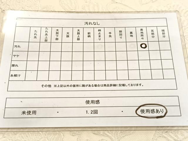 平和屋着物◎六通柄袋帯 ふくれ織 鳳凰更紗花文 正絹 逸品 BAAV7674yc
