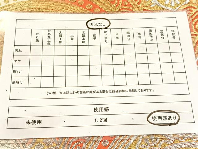 平和屋着物◎六通柄袋帯 花青海波 金銀糸 正絹 逸品 BAAV7691yc