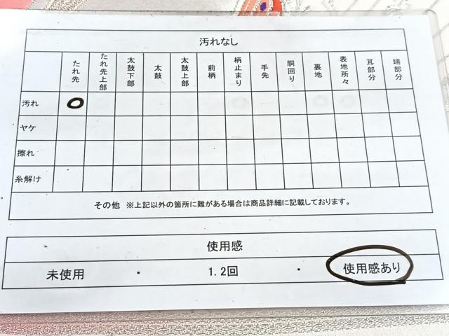平和屋着物◎六通柄袋帯 唐織 孔雀青海波 金銀糸 正絹 逸品 BAAV7709yc