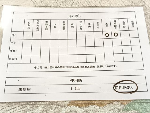 平和屋着物◎六通柄袋帯 流水風景文 金銀糸 正絹 逸品 BAAV7722yc