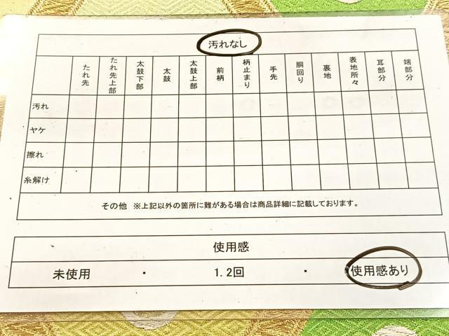 平和屋着物◎六通柄袋帯 唐織 立涌花文 金銀糸 引箔 正絹 逸品 BAAV7728yc