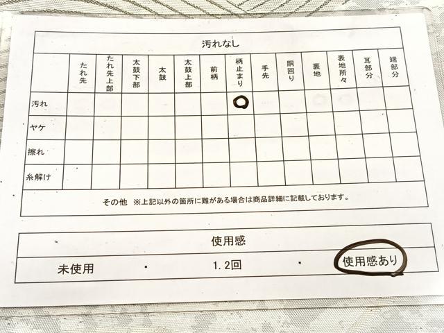 平和屋着物◎六通柄袋帯 立波芝草文 銀糸 正絹 逸品 BAAV7733yc