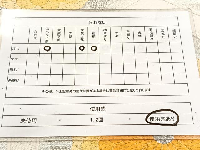 平和屋着物◎六通柄袋帯 唐織 亀甲菊唐草文 銀糸 正絹 逸品 BAAV7735yc