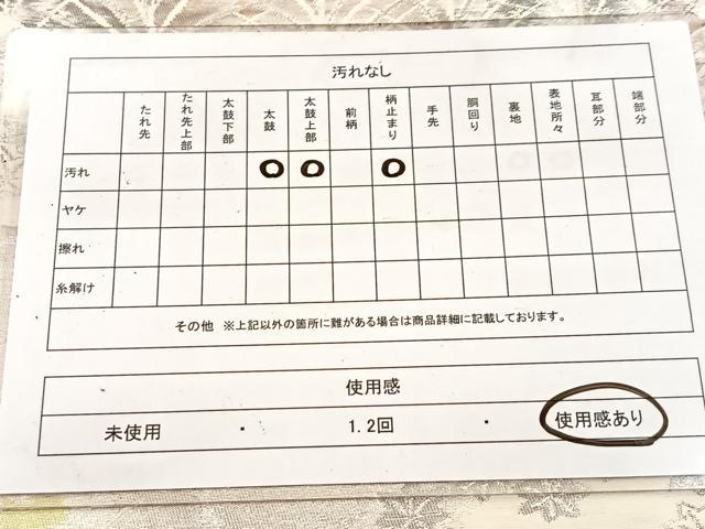 平和屋着物◎六通柄袋帯 竜田川文 銀糸 引箔 正絹 逸品 BAAV7743yc