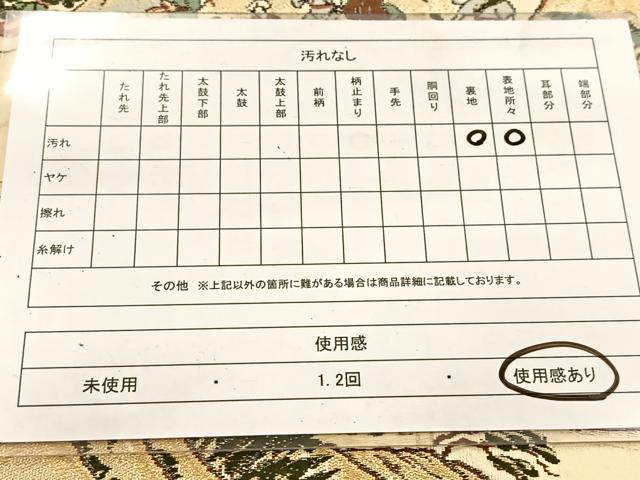 平和屋着物◎六通柄袋帯 .唐織 城下町 金糸 正絹 逸品 BAAV7748yc