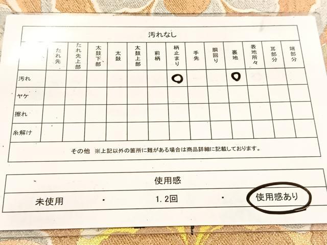 平和屋着物◎六通柄袋帯 更紗花文 金銀糸 引箔 BAAV7811yc