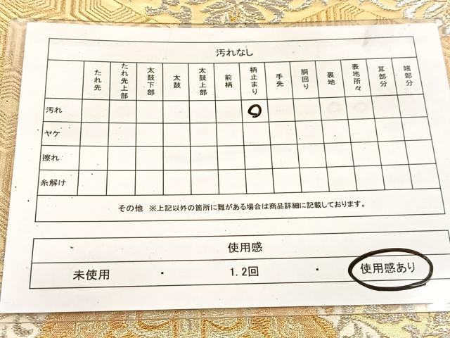 平和屋着物◎六通柄袋帯 亀甲更紗花文 金銀糸 正絹 逸品 BAAV7819yc
