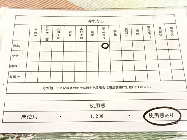 平和屋着物◎六通柄袋帯 遠山風景文 金糸 引箔 正絹 逸品 BAAV7825yc