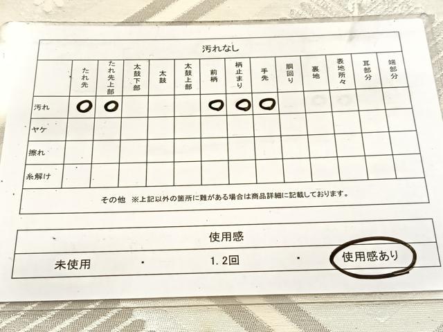 平和屋着物◎六通柄袋帯 唐織 菱天井花松文 銀糸 正絹 逸品 BAAV7826yc